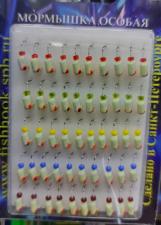 Мормышки фосфор №63