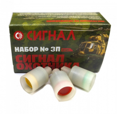 Патроны Сигнал охотника